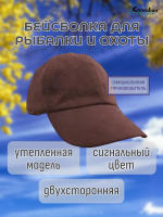 Frame 32 бейсболка
